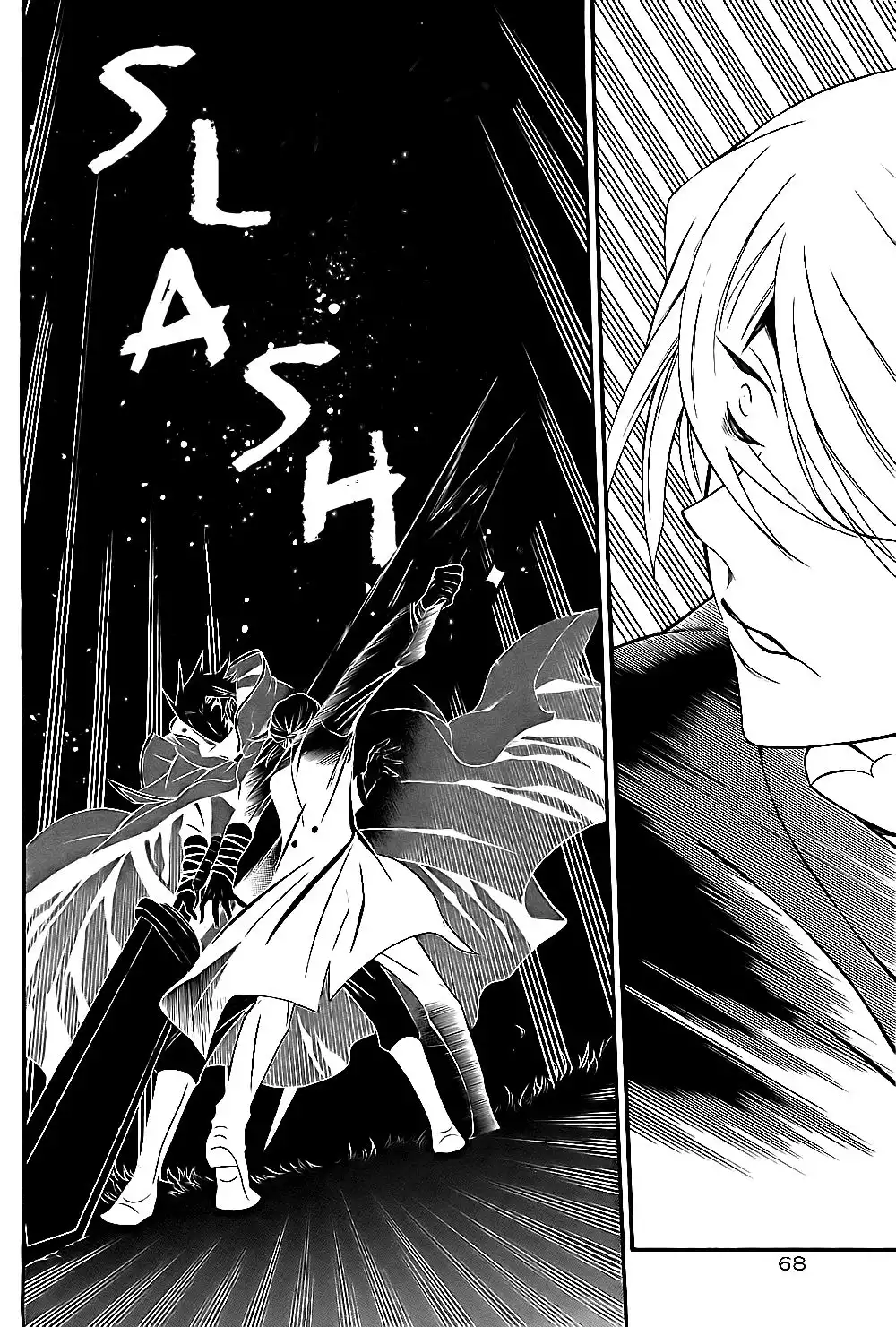 Pandora Hearts Chapter 54 32